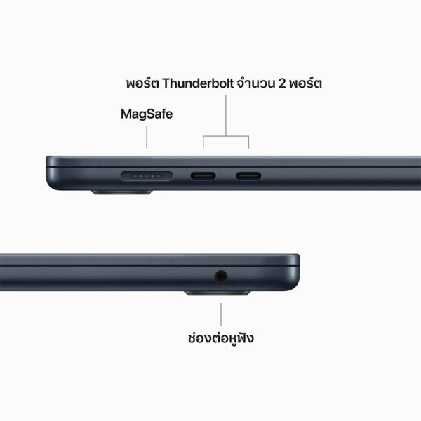 MacBook Air 15" นิ้ว ชิป M2 - Image 3